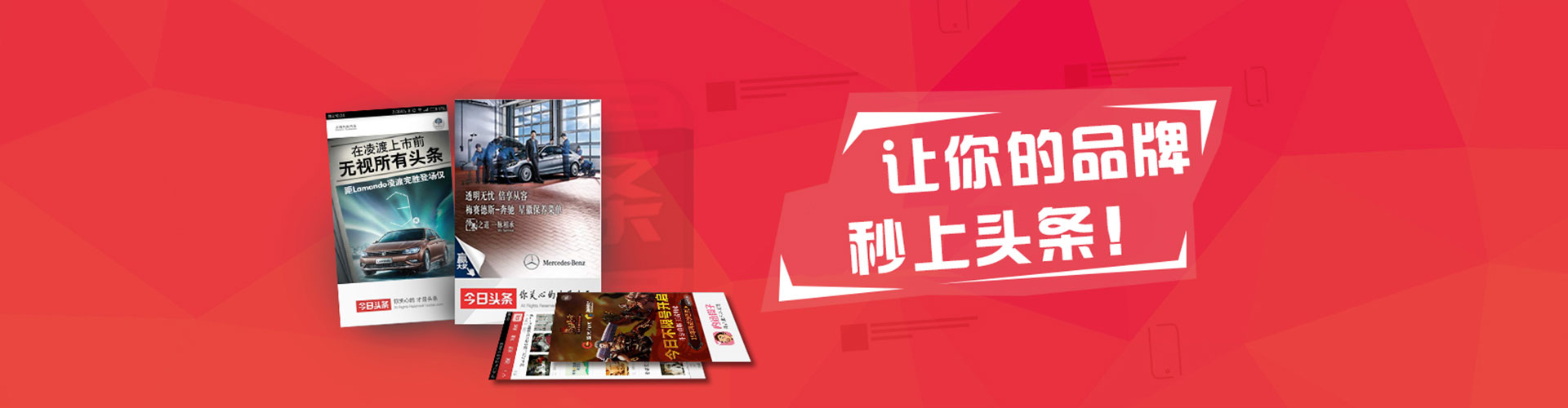 万里信息流竞价