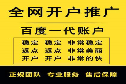 揭秘信息流广告推广效果秘诀
