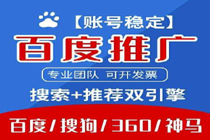 某科技公司如何通过信息流托管实现增长
