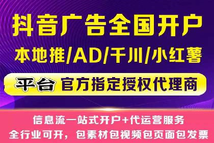 信息流广告在百度平台的创新案例：实现品牌差异化