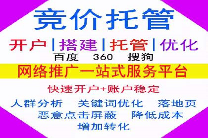 SEM广告案例分析：提升点击率技巧