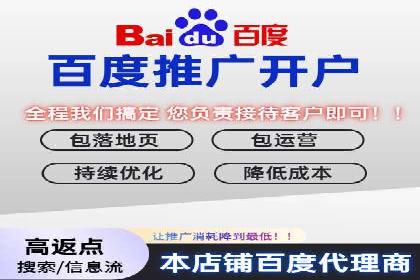 案例剖析：百度推广代理助力企业品牌升级