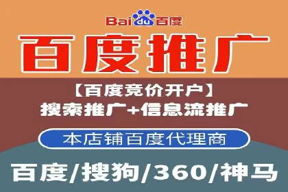 抖音信息流广告投放技巧与效果分析